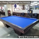 황제 당구클럽 이미지