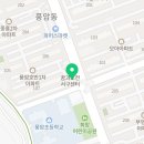 효도하는태권도체육관 이미지