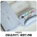 리틀클라우드 네일트리머 사용 후기 _ 정말 도움이 될까?