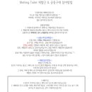 베베네코 - 수원시 권선구 동수원로146번길 316-15 | 베베네코