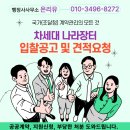 행정사사무소 온리유 이미지