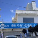 보라손세차 | 창원 사림동 손세차 맛집!