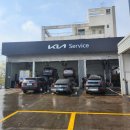 고촌점 기아오토큐 이미지