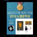 출판사 창비 sns &#34;꿈은 이루어진다★&#34; 이미지