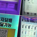 상동로 | 반짝이는 무인 쇼핑의 신세계, 부천 상동로의 스마트 자판기 체험기