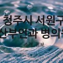 서원탑의료재단서원요양병원 이미지