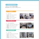 명장1동 주민센터 이미지