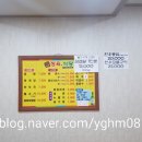 머슴한우 이미지