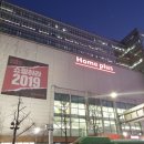 씨유 일원우성점 이미지