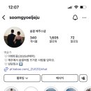 제주스냅숨결
