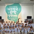 모전초등학교 앞 이미지