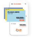 온누리 이미지