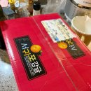 바라농장 | 요기바라 제주 무농약 귤 공구후기, 신장병어린이 돕기