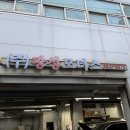 광성공업사 이미지