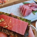 김태욱초밥참치