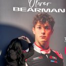 그랑프리 | 2026 F1 상하이 그랑프리 직관 후기 🏎️🏁