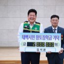 태백시농업기술센터 이미지