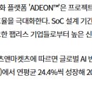 바이오알파서울 이미지