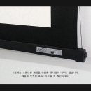 그랜드스크린