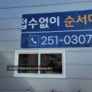 공신자동차검사소 이미지