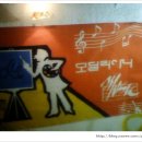 모딜리아니의원 이미지