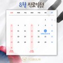 선한정형외과의원 이미지