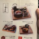 미림프라자앞 | ✔ 후쿠오카 맛집 추천 : 하카타 쇼보안, 명란덮밥 맛집🍚🐟