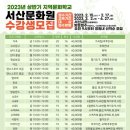 고고장구난타 (중급) 이미지