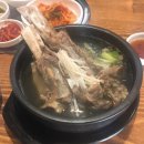 달빛영양돌솥왕갈비탕 이미지
