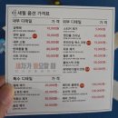 출장 세차 | [인천출장세차] 10년 만에 환골탈태! 내 차가 다시 태어났어요 출장 세차 후기