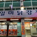 강정목장 이미지