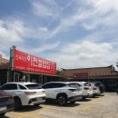 텃밭자판기 | 이천 마장면 3대째 이어온 이천쌀밥집, 엄마랑 다녀온 이천쌀밥맛집 솔직 후기