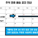 강력민물장어 네이버블로그