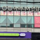 아이디어 대구계명대점 이미지