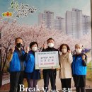 유진건설(주)