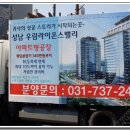 (주)우림건설 이미지