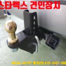 그랜드일번지