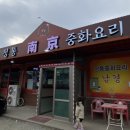 남경오토 이미지