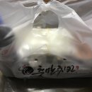 충만치킨군산대점 이미지