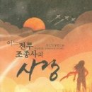 세상조은마켓 이미지