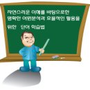 유행성 감기(독감: influenza; flu) 이미지