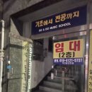 거산광고인쇄 이미지