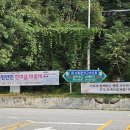 가평1리 마을회관 이미지