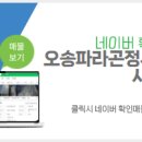 센트럴정공인중개사사무소 이미지