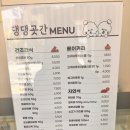 댕댕곳간 이미지