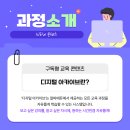 알파에듀