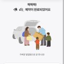 3박 4일 제주여행 part 1
