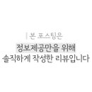 찬쌤안마원