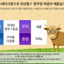 주식회사정성식품 이미지