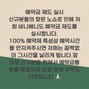 비니베니(Biny Beny) | 💚세종 강아지 미용실 ‘비니베니’💚